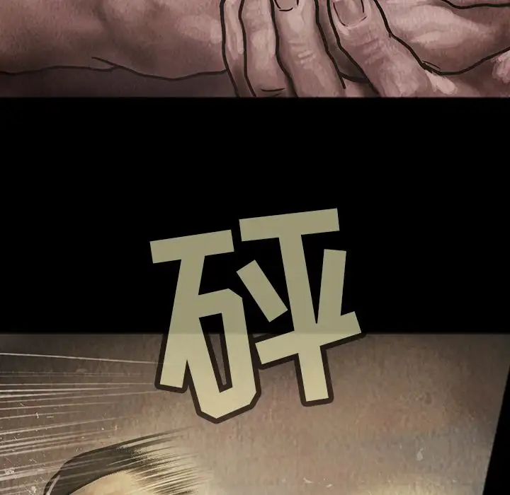 《巫女》漫画 第31章