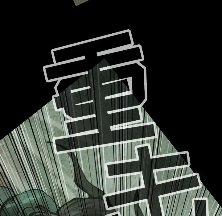 《巫女》漫画 第31章