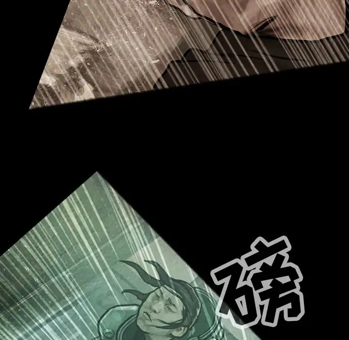 《巫女》漫画 第31章