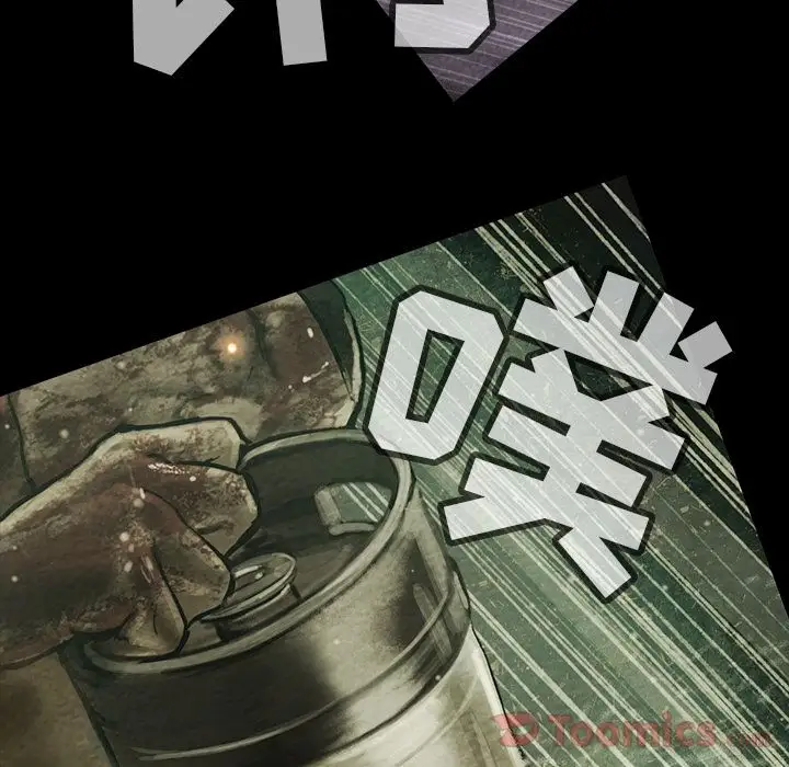 《巫女》漫画 第31章