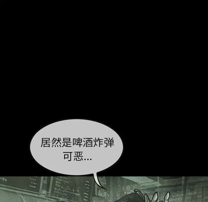 《巫女》漫画 第32章