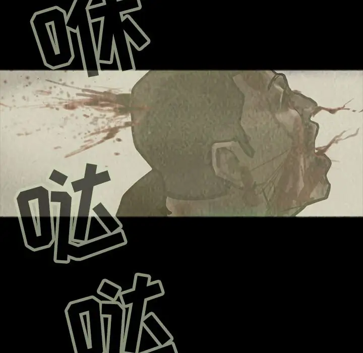《巫女》漫画 第32章