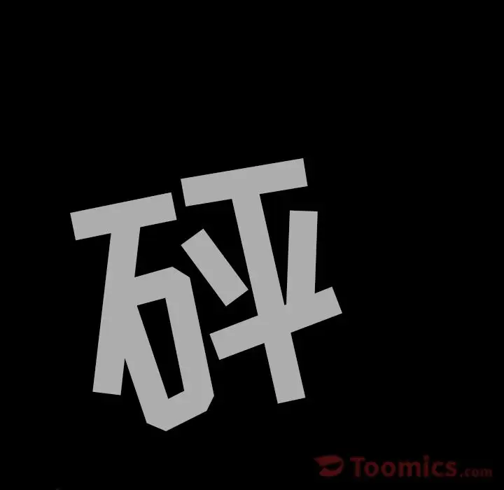 《巫女》漫画 第32章