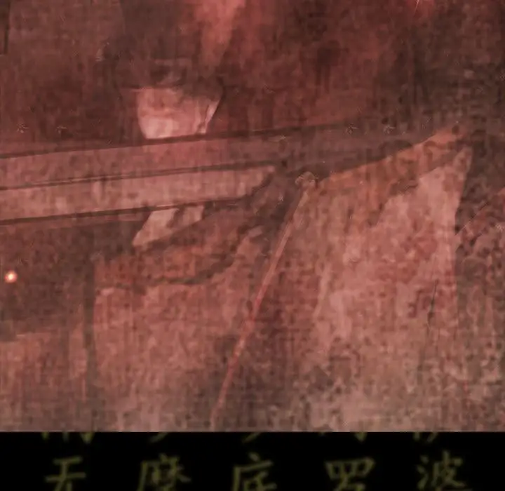 《巫女》漫画 第32章