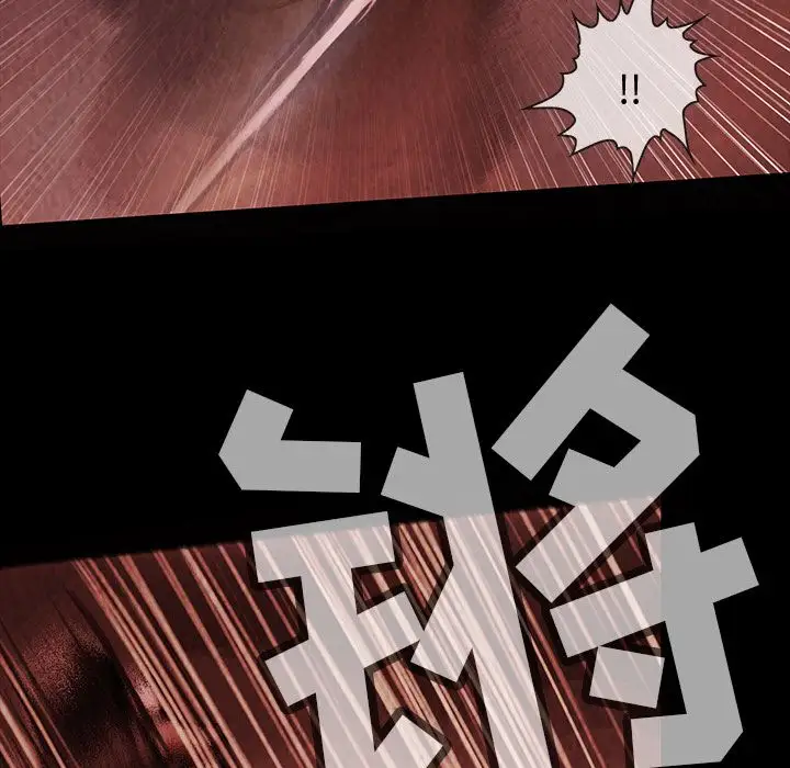 《巫女》漫画 第33章