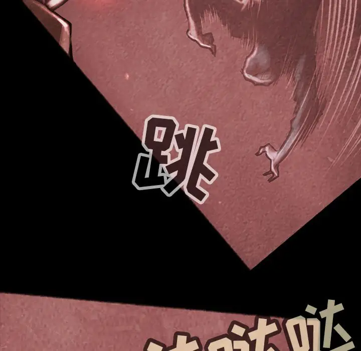 《巫女》漫画 第33章