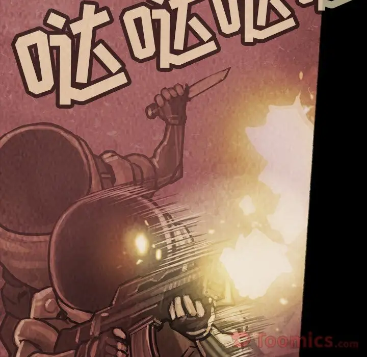 《巫女》漫画 第33章