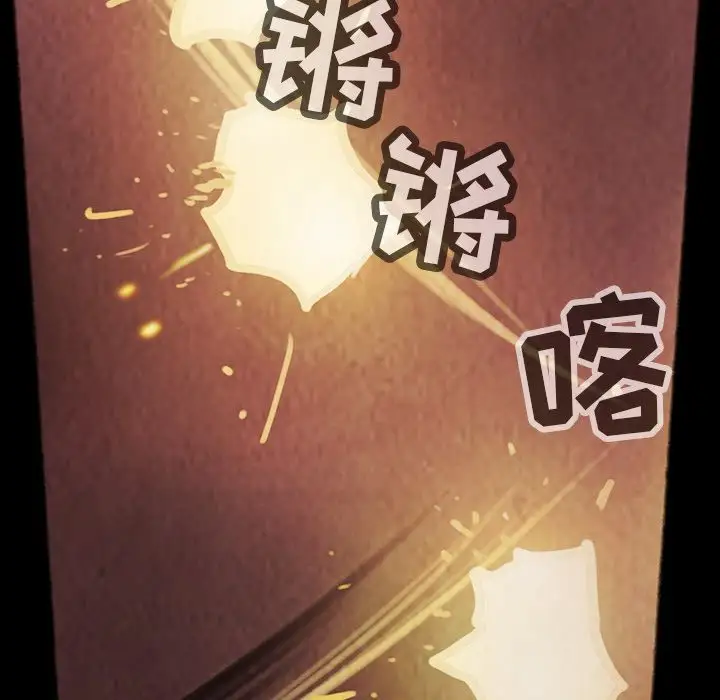《巫女》漫画 第33章