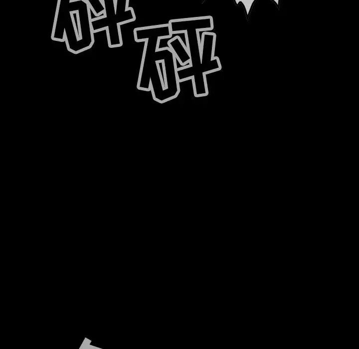 《巫女》漫画 第33章