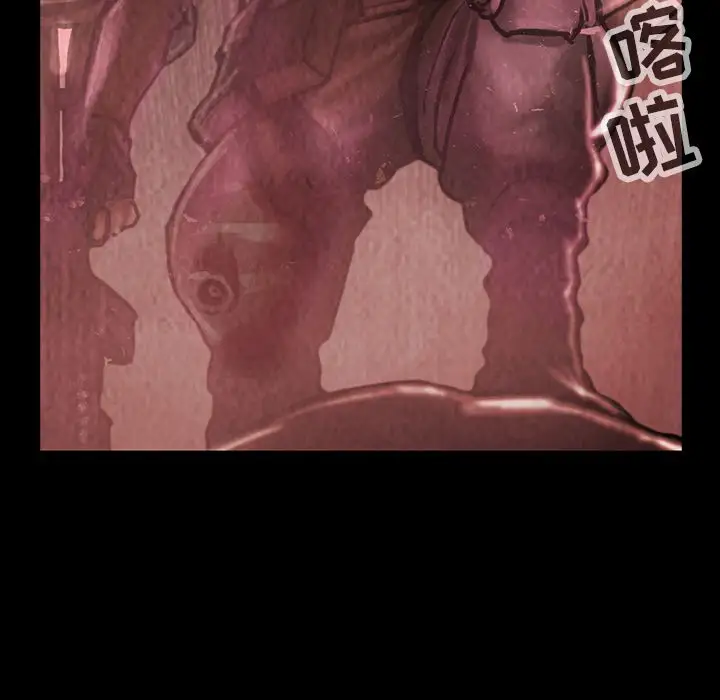 《巫女》漫画 第34章