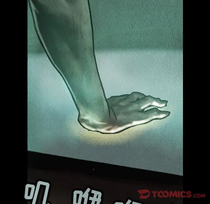 《巫女》漫画 第34章