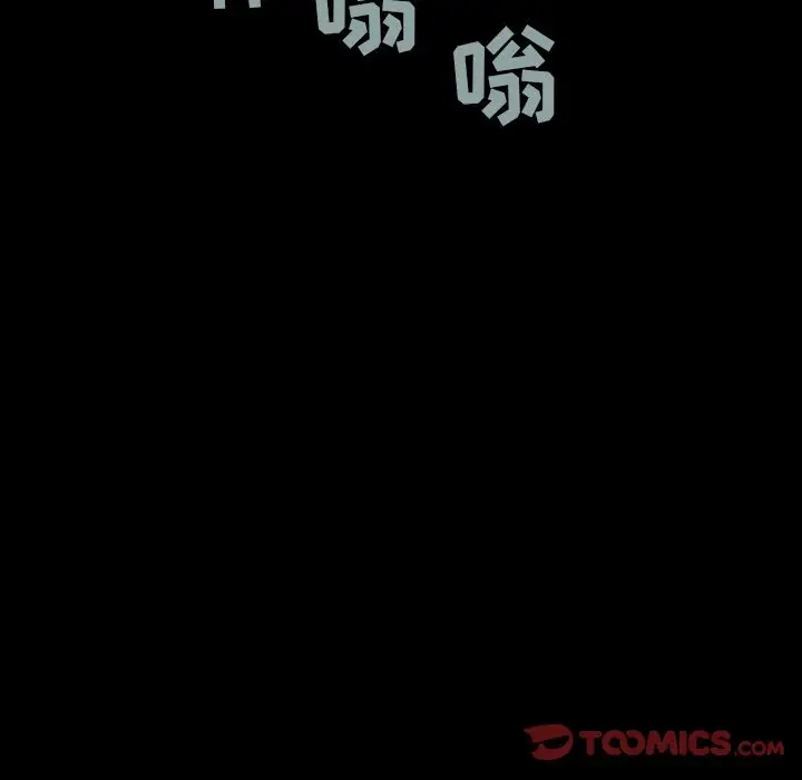 《巫女》漫画 第34章