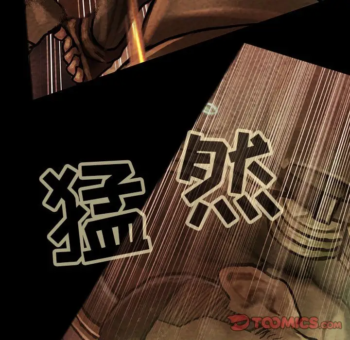 《巫女》漫画 第35章