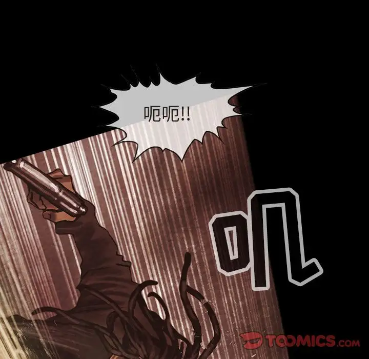 《巫女》漫画 第35章