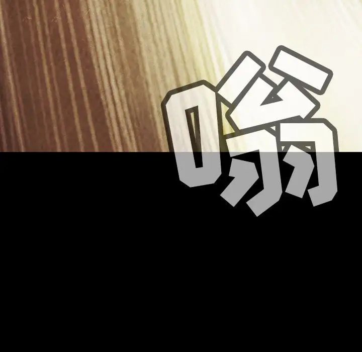 《巫女》漫画 第35章