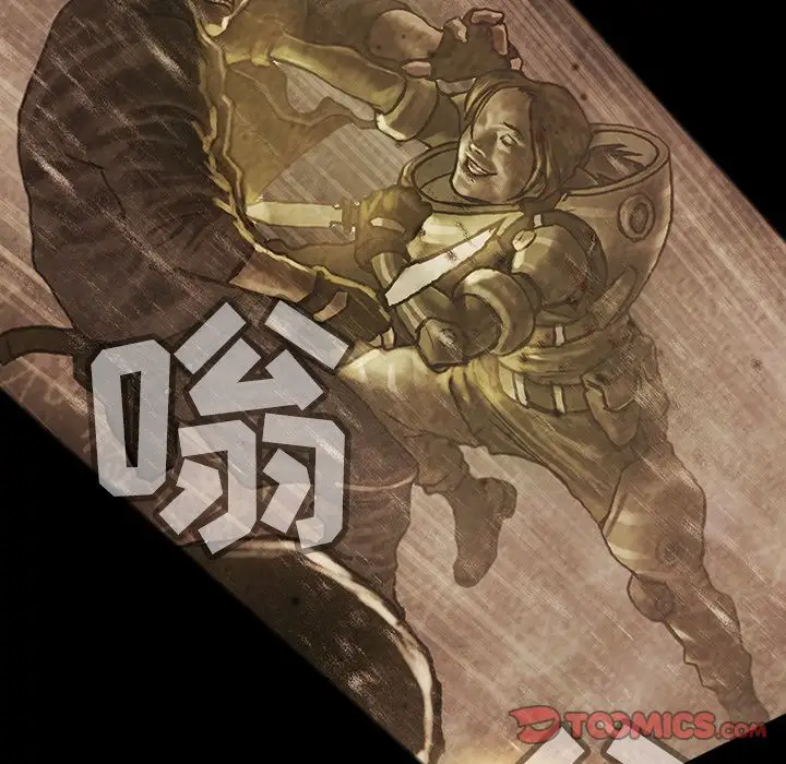 《巫女》漫画 第35章