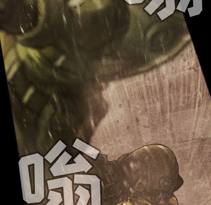《巫女》漫画 第35章