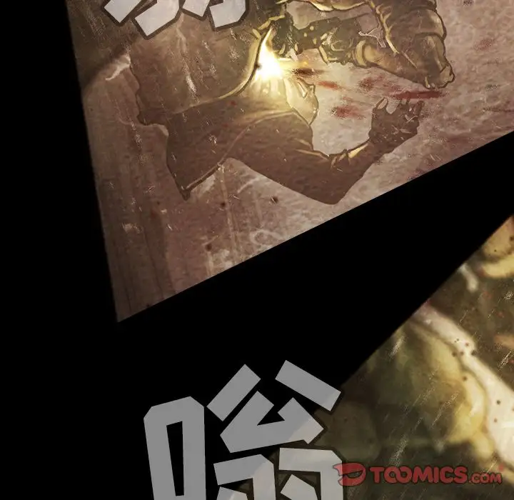《巫女》漫画 第35章