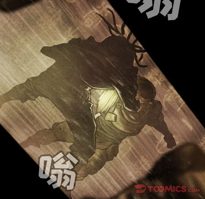 《巫女》漫画 第35章