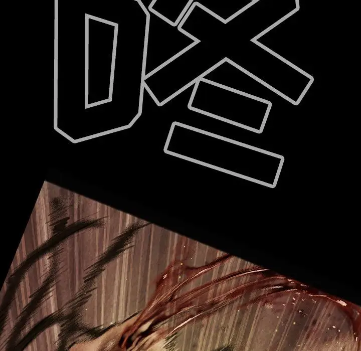 《巫女》漫画 第35章