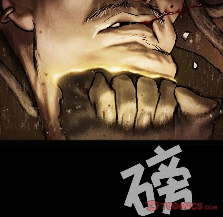《巫女》漫画 第35章