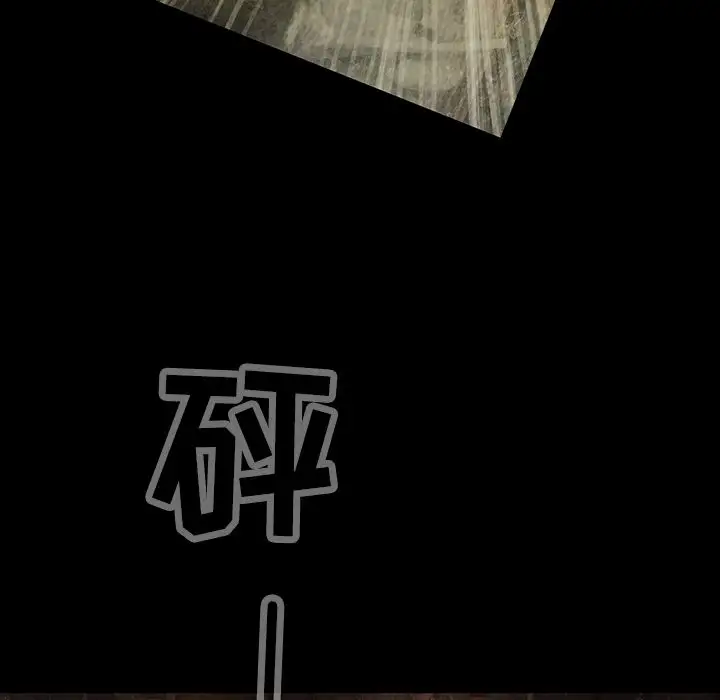 《巫女》漫画 第35章