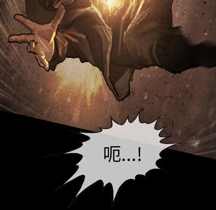 《巫女》漫画 第35章