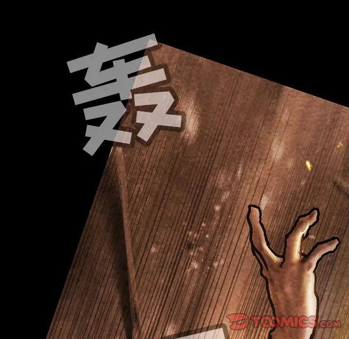 《巫女》漫画 第35章