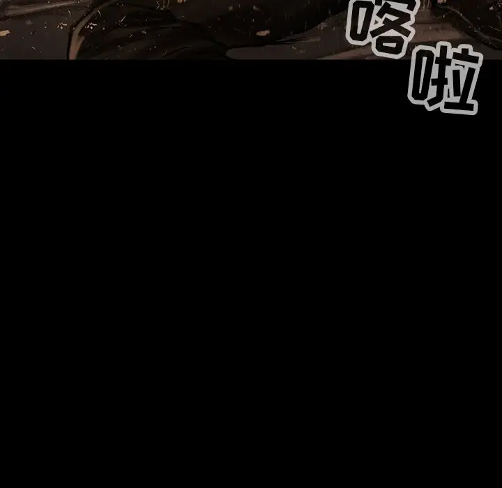 《巫女》漫画 第36章