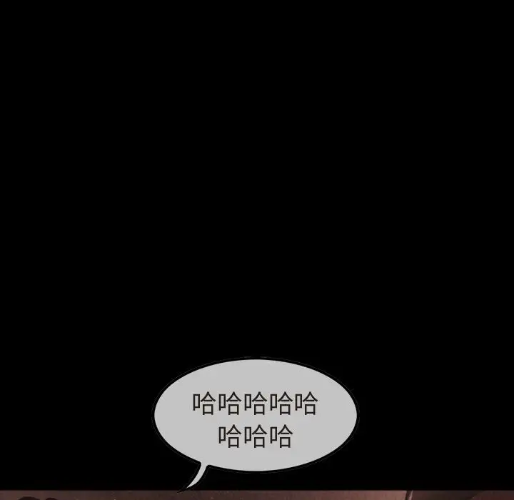 《巫女》漫画 第36章