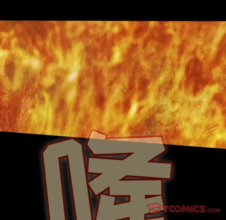 《巫女》漫画 第36章