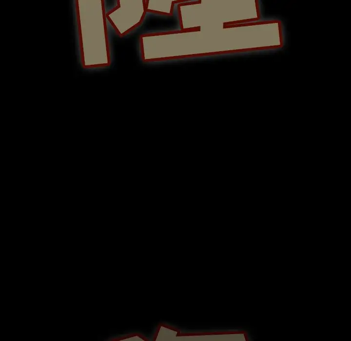 《巫女》漫画 第36章