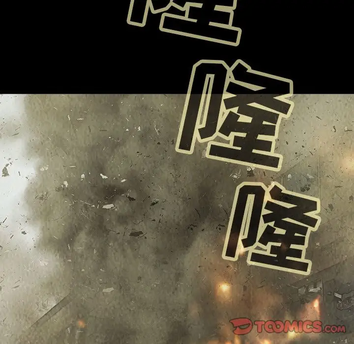 《巫女》漫画 第37章