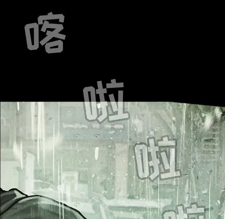 《巫女》漫画 第37章