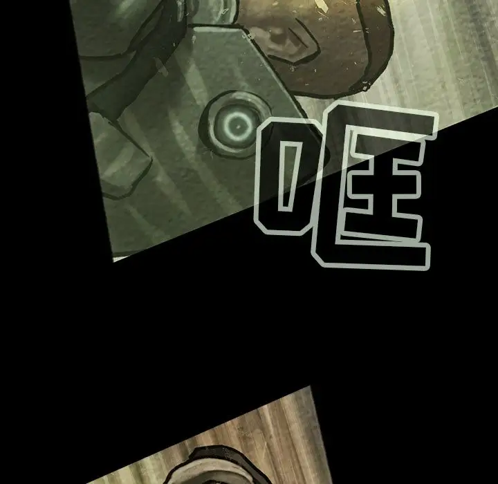 《巫女》漫画 第37章