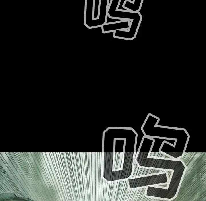 《巫女》漫画 第38章
