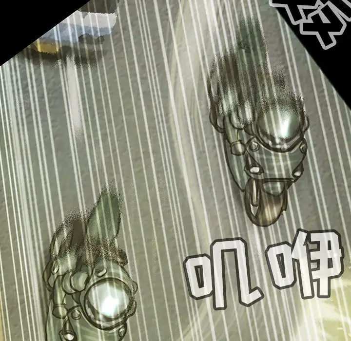 《巫女》漫画 第38章