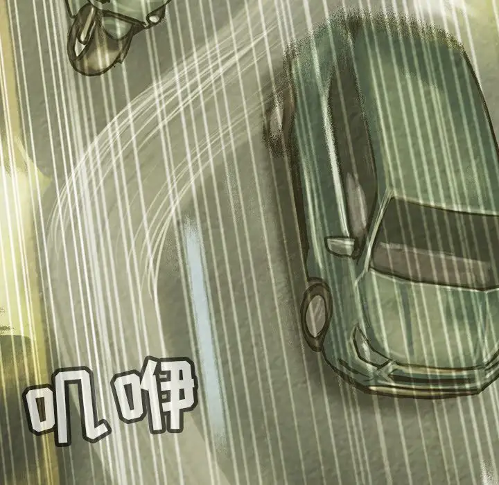 《巫女》漫画 第38章