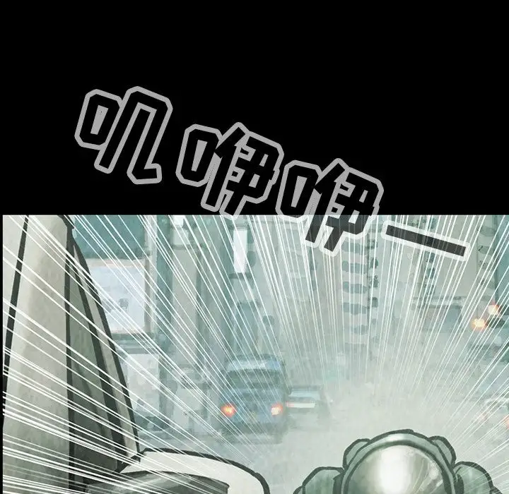 《巫女》漫画 第38章
