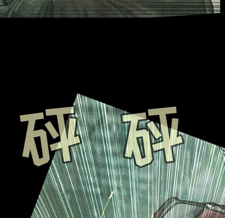 《巫女》漫画 第38章