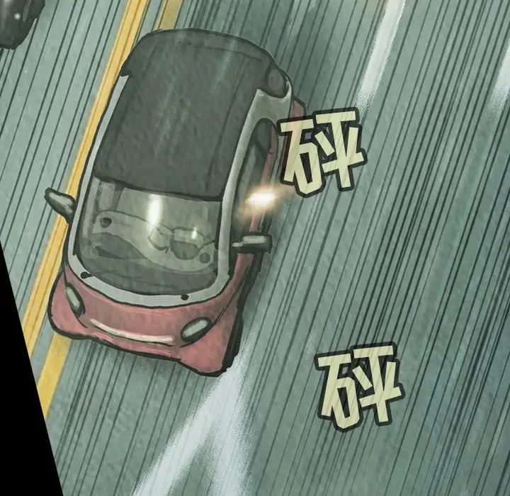 《巫女》漫画 第38章