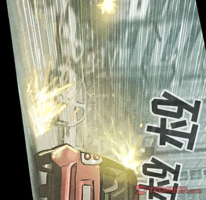 《巫女》漫画 第38章