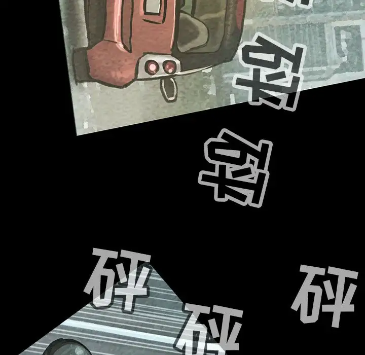 《巫女》漫画 第38章