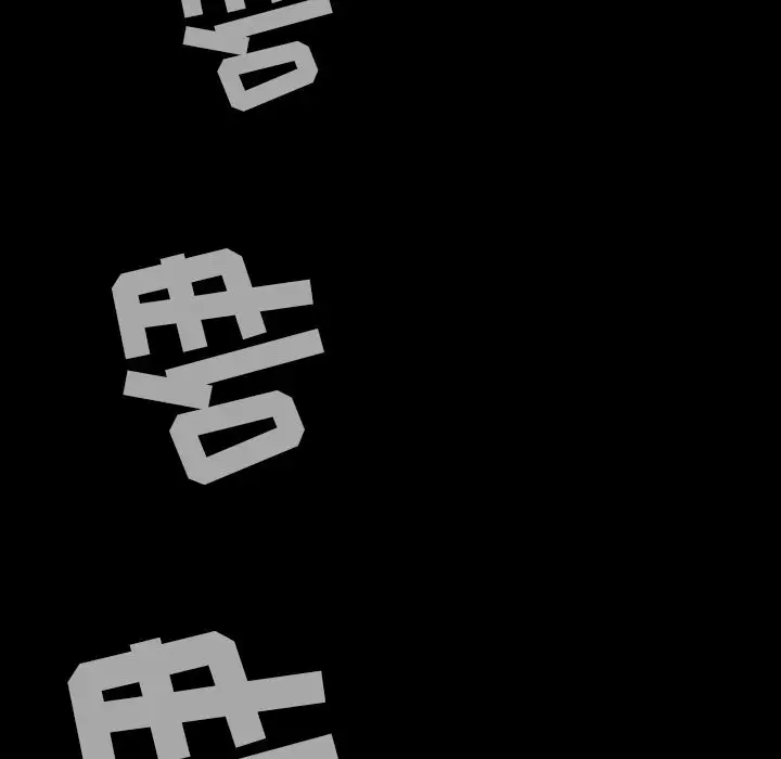 《巫女》漫画 第38章