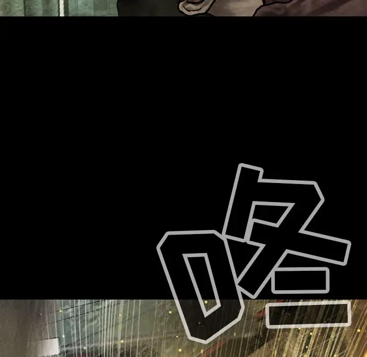 《巫女》漫画 第39章
