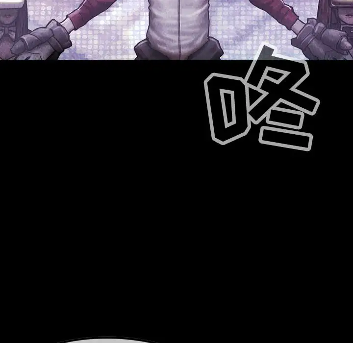 《巫女》漫画 第40章