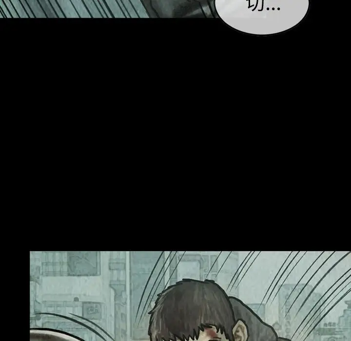 《巫女》漫画 第40章