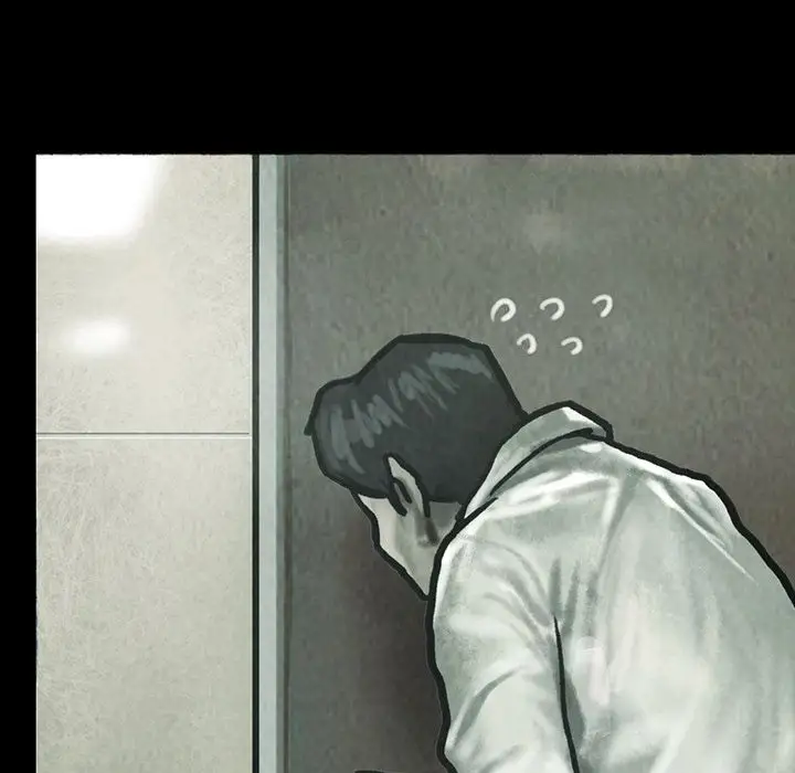 《巫女》漫画 第41章