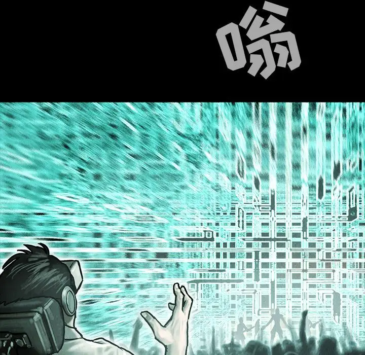 《巫女》漫画 第42章