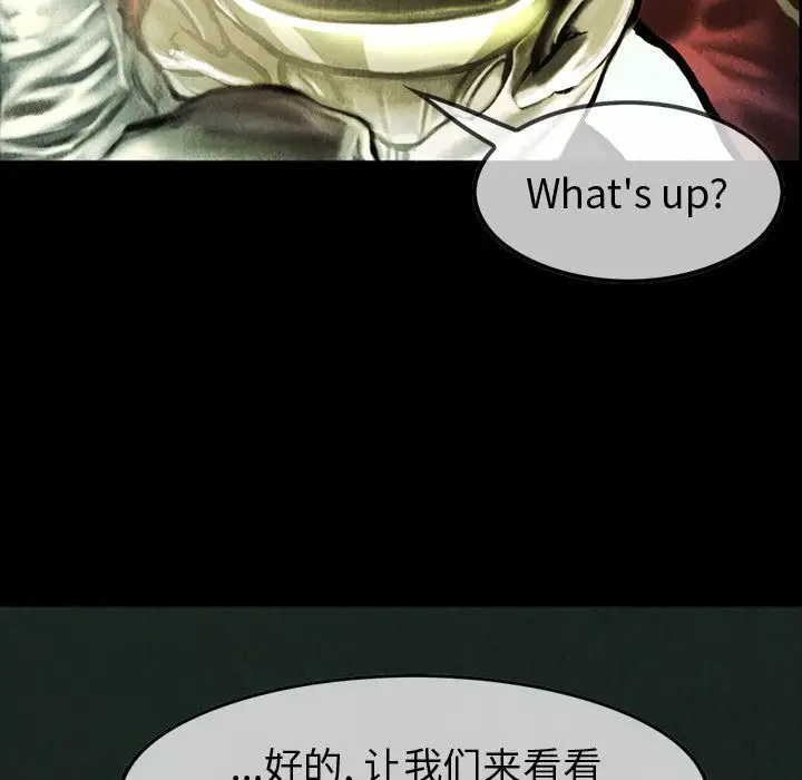 《巫女》漫画 第42章